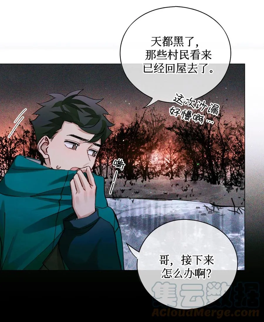 49 考官A 第7页