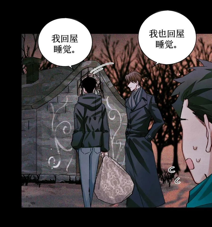 49 考官A 第8页