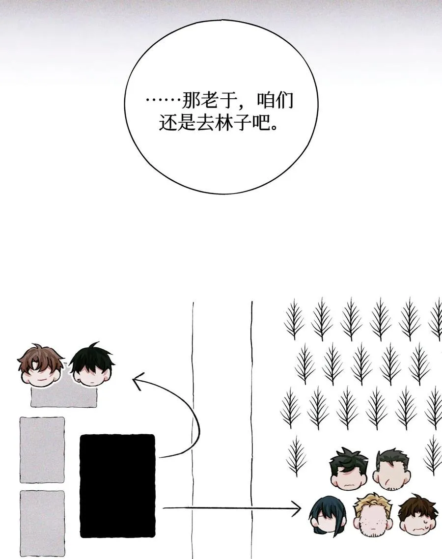 49 考官A 第10页