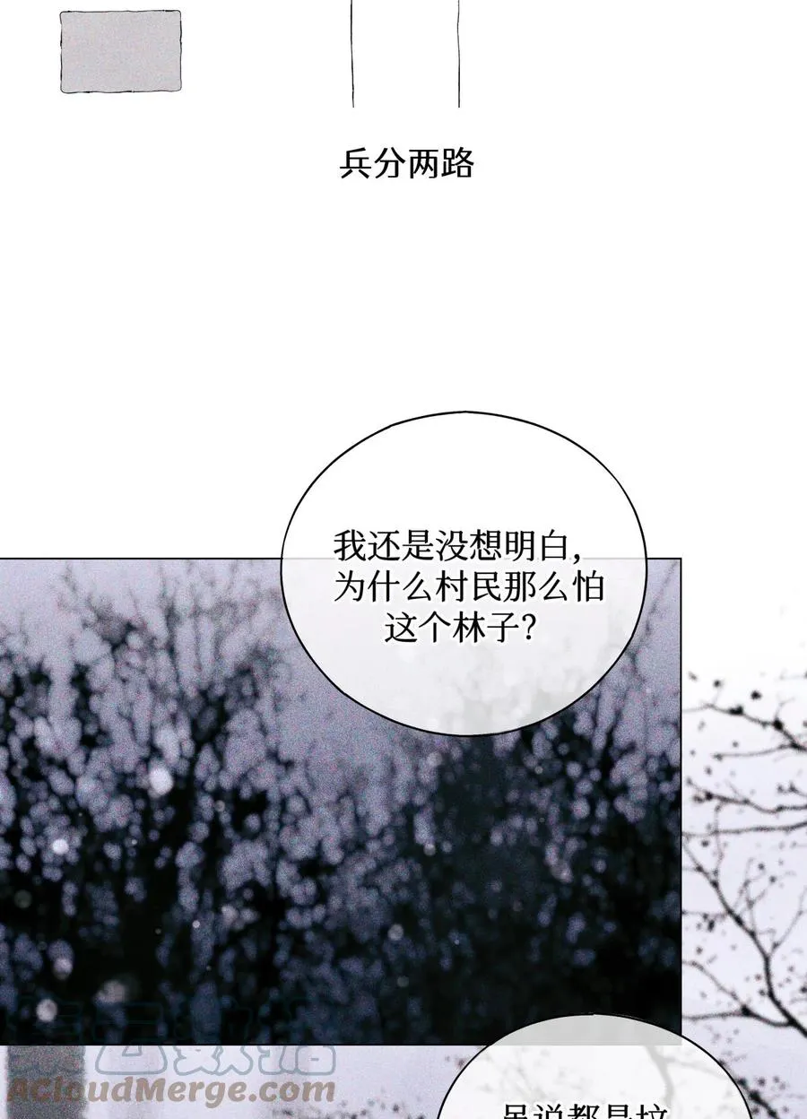 49 考官A 第11页