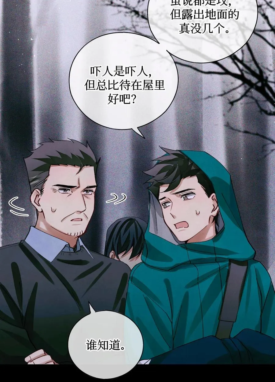 49 考官A 第12页
