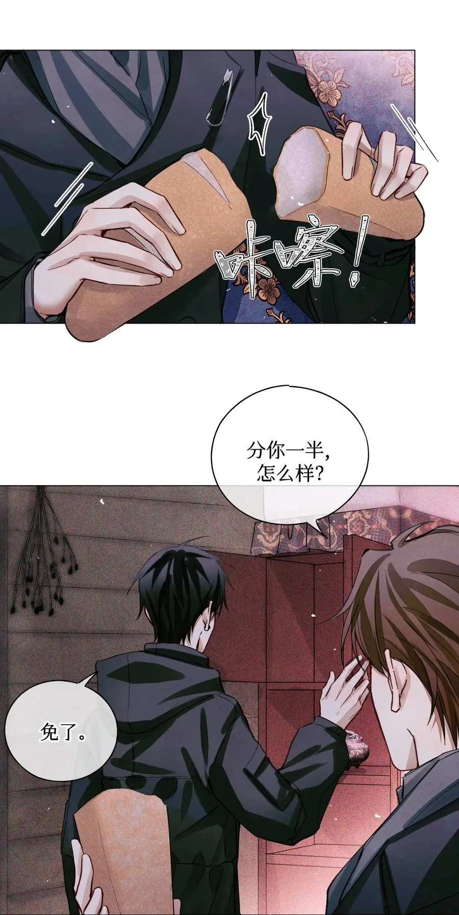 49 考官A 第16页