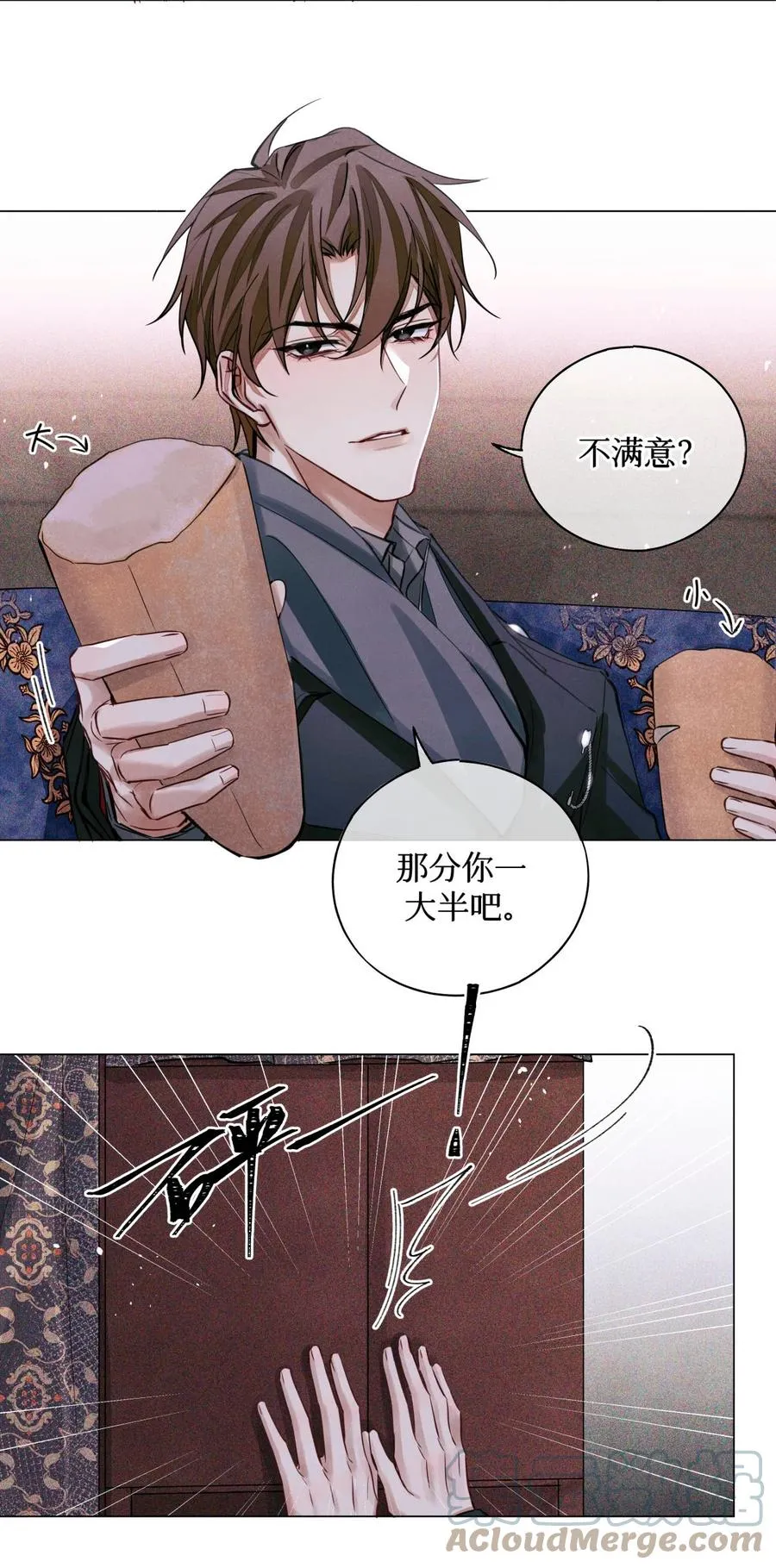 49 考官A 第17页