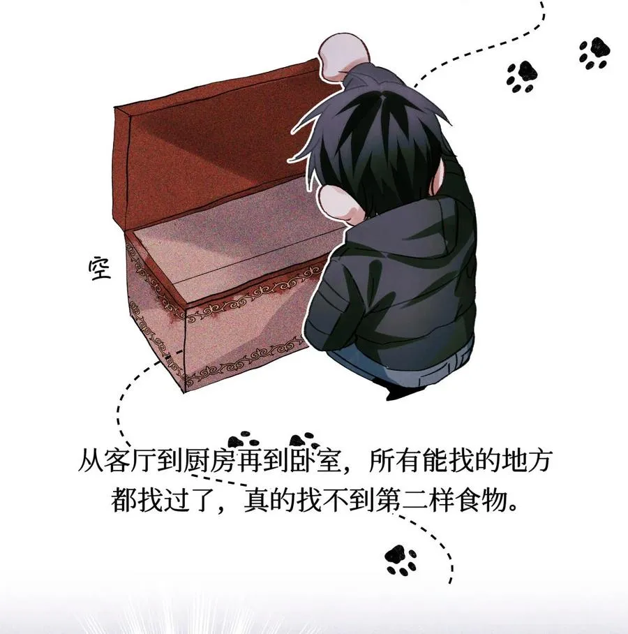 49 考官A 第20页