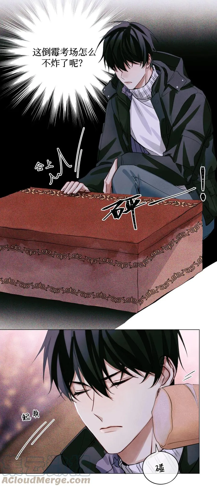 49 考官A 第21页