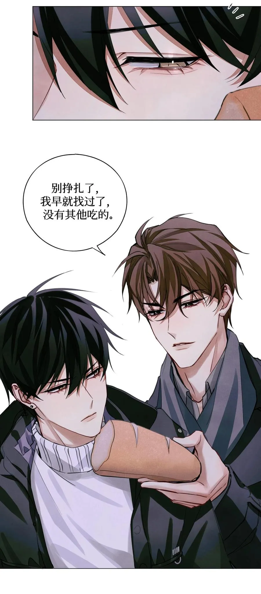 49 考官A 第22页