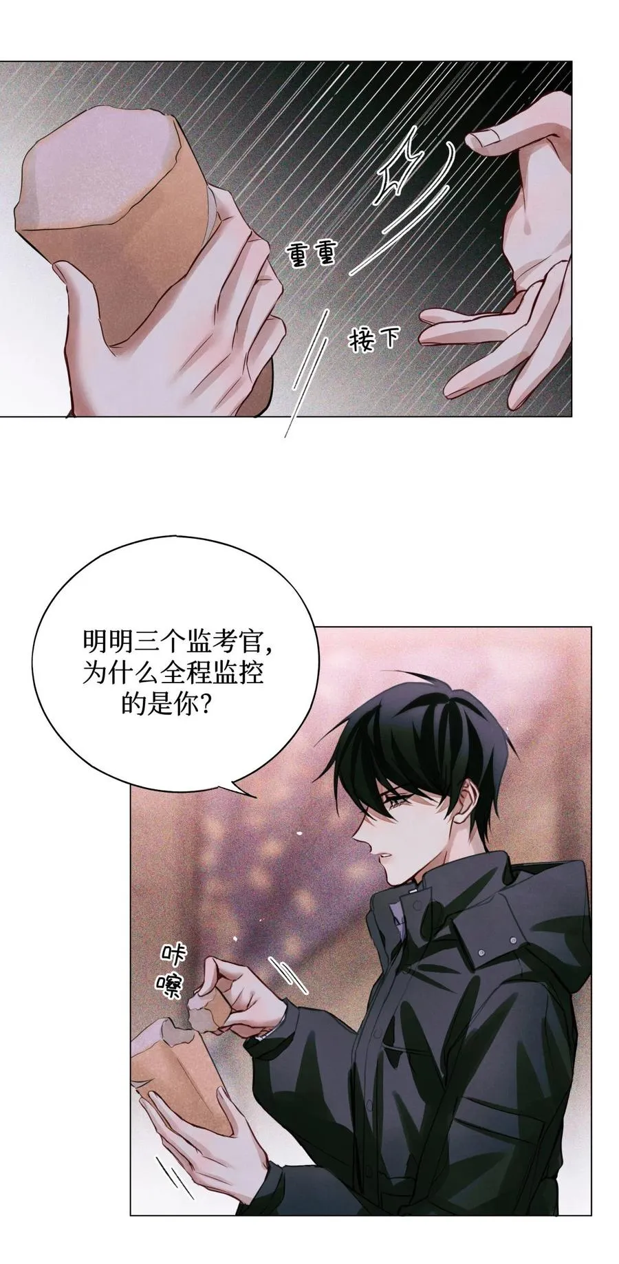 49 考官A 第24页