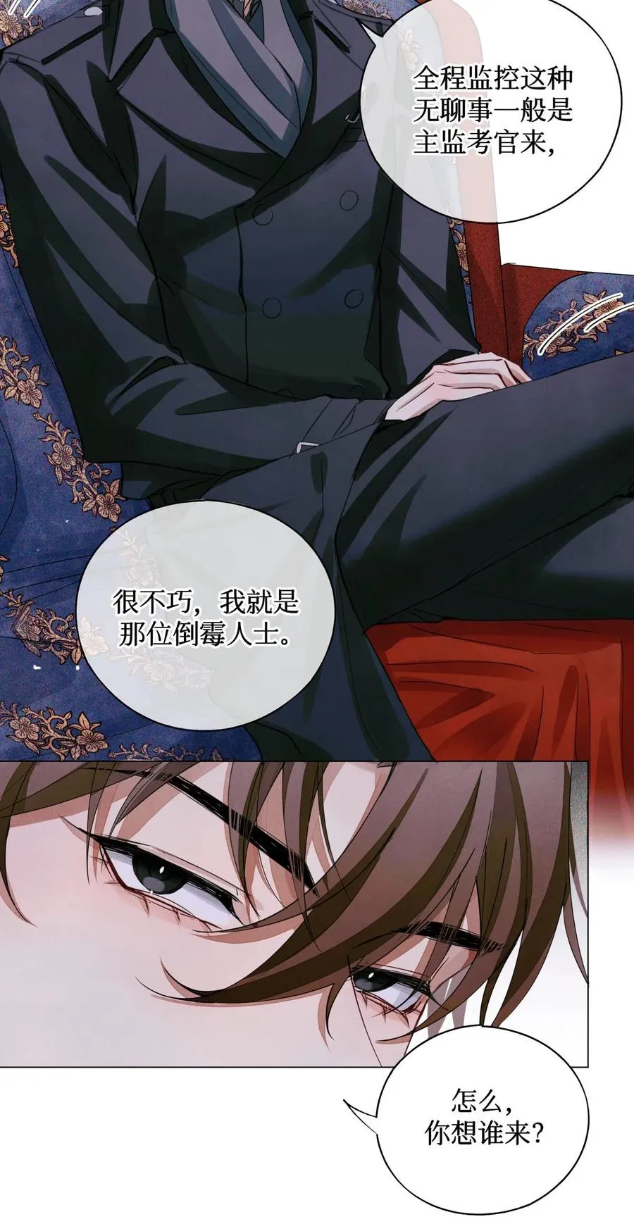 49 考官A 第26页