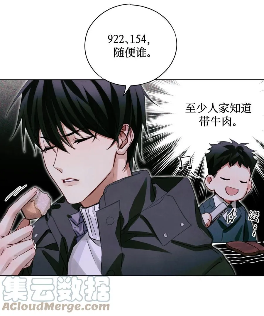 49 考官A 第27页