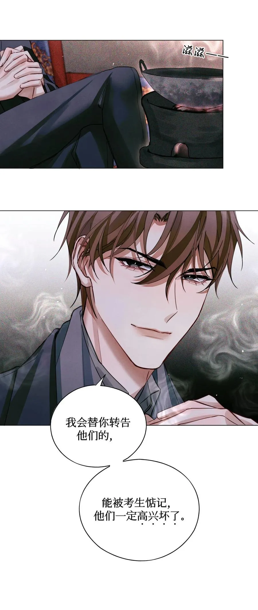 49 考官A 第28页