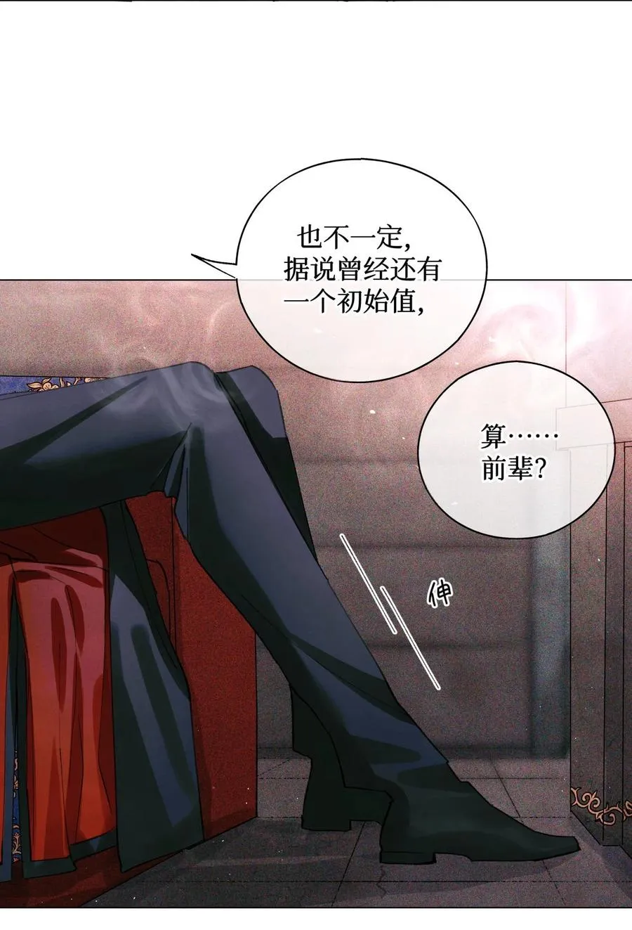 49 考官A 第32页