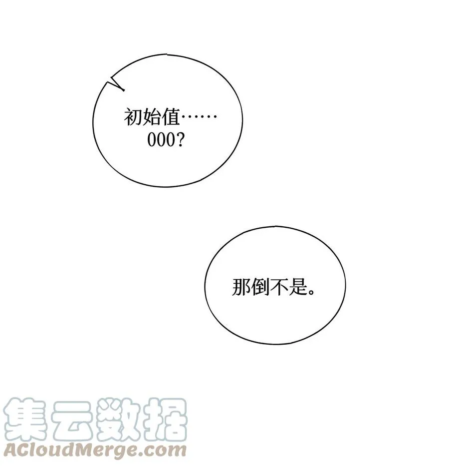 49 考官A 第33页