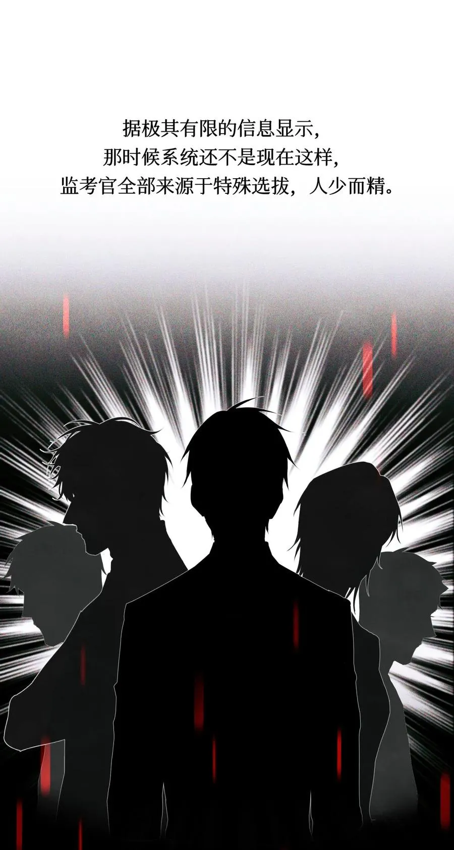 49 考官A 第34页
