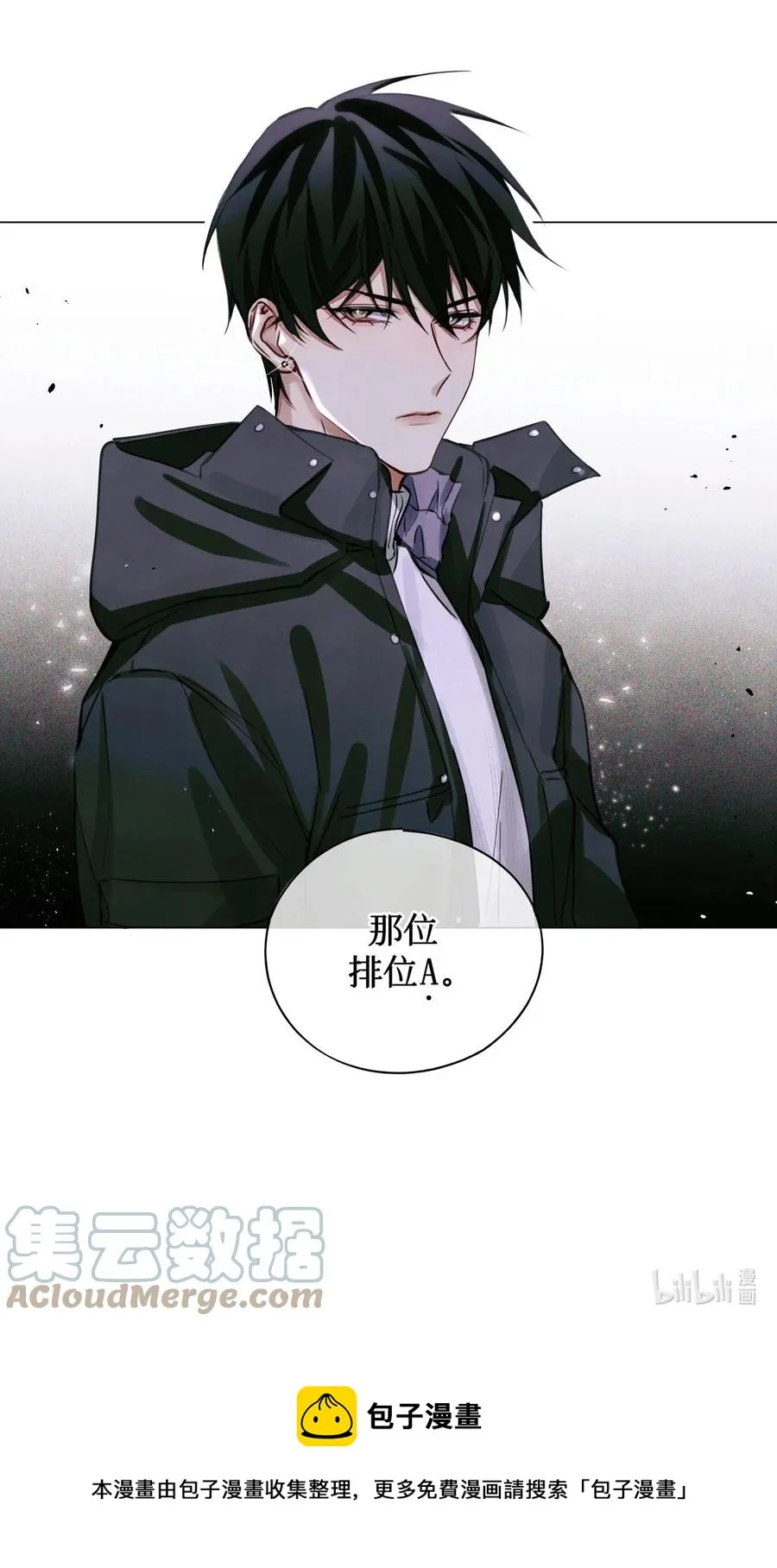 49 考官A 第37页