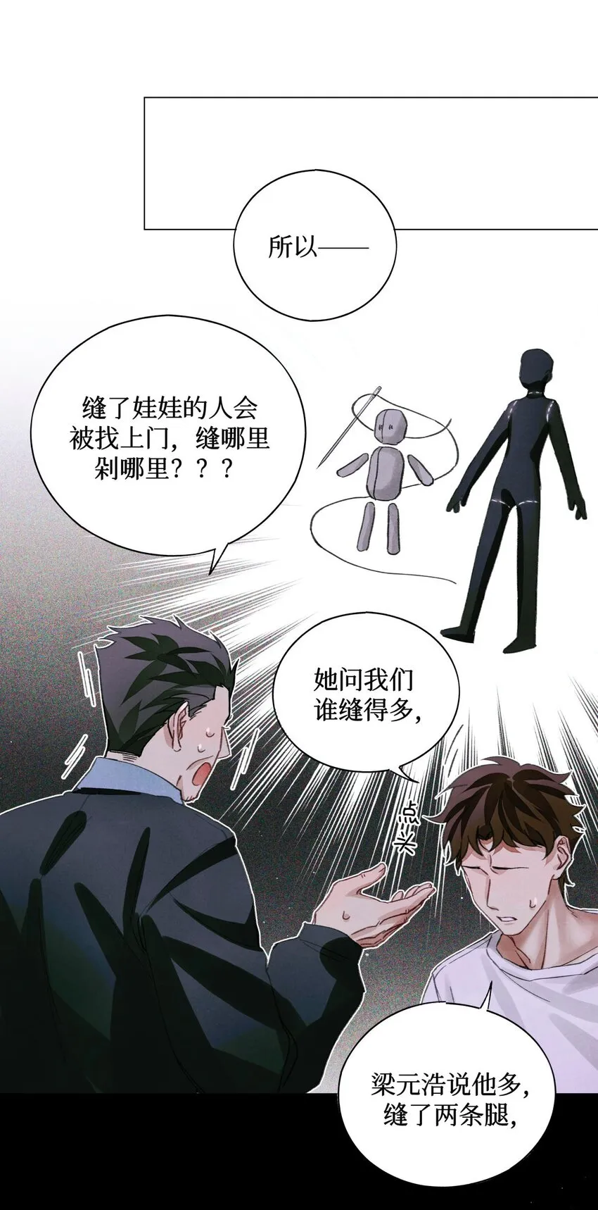 47 阅读题 第4页