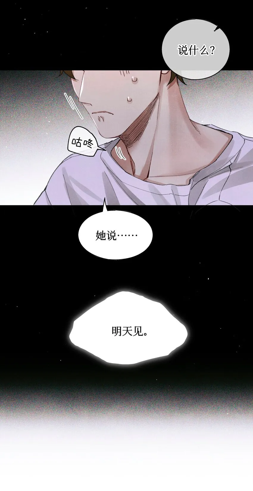 47 阅读题 第6页