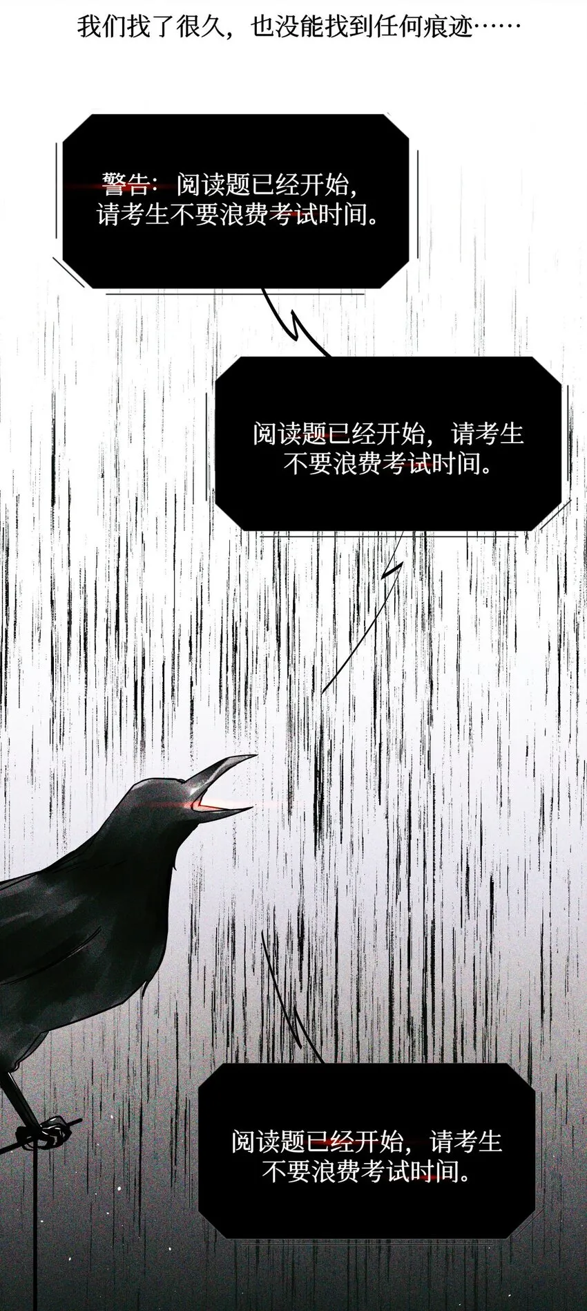 47 阅读题 第10页