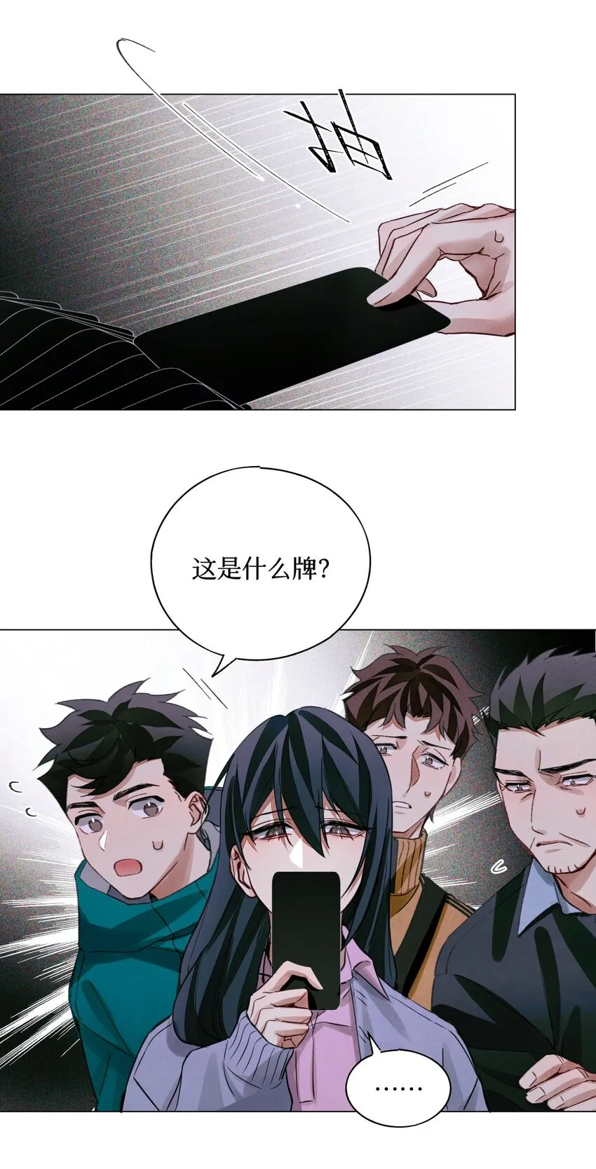 47 阅读题 第15页