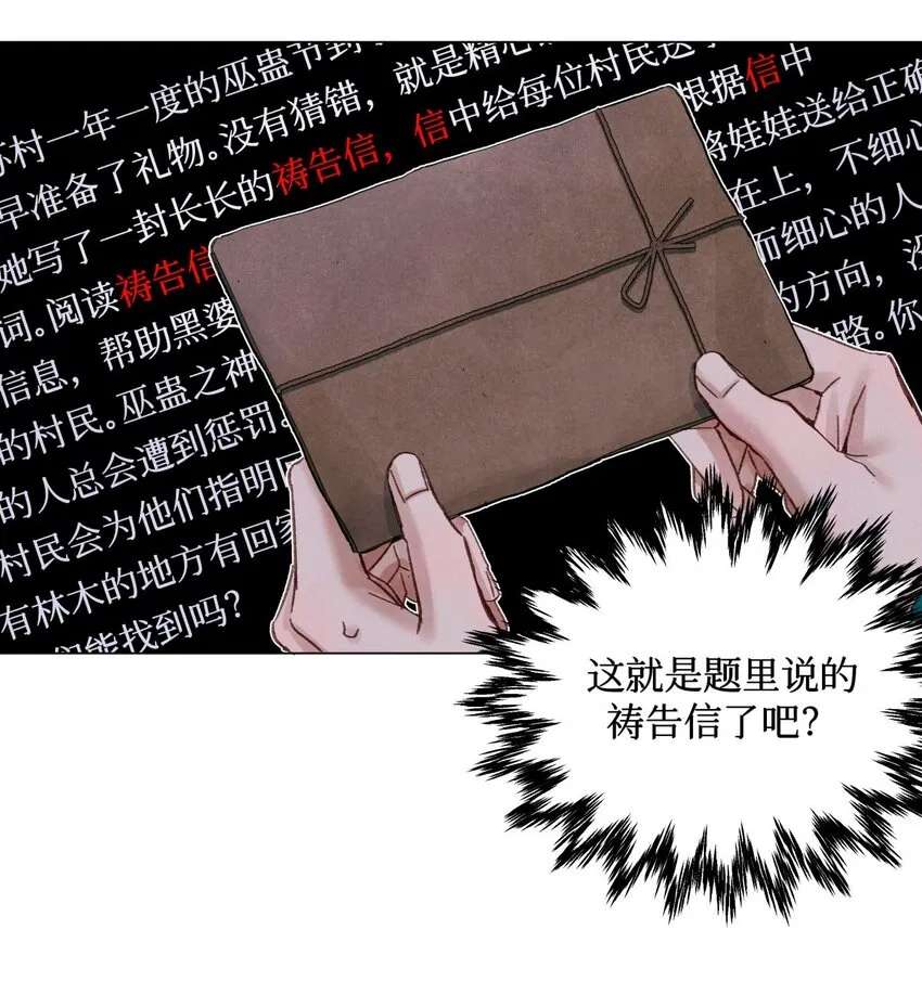 47 阅读题 第21页