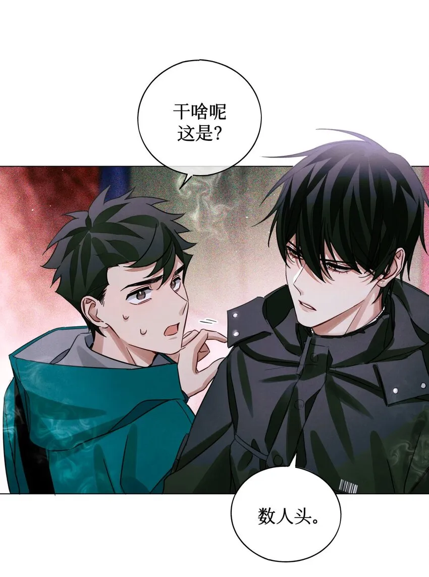 47 阅读题 第23页