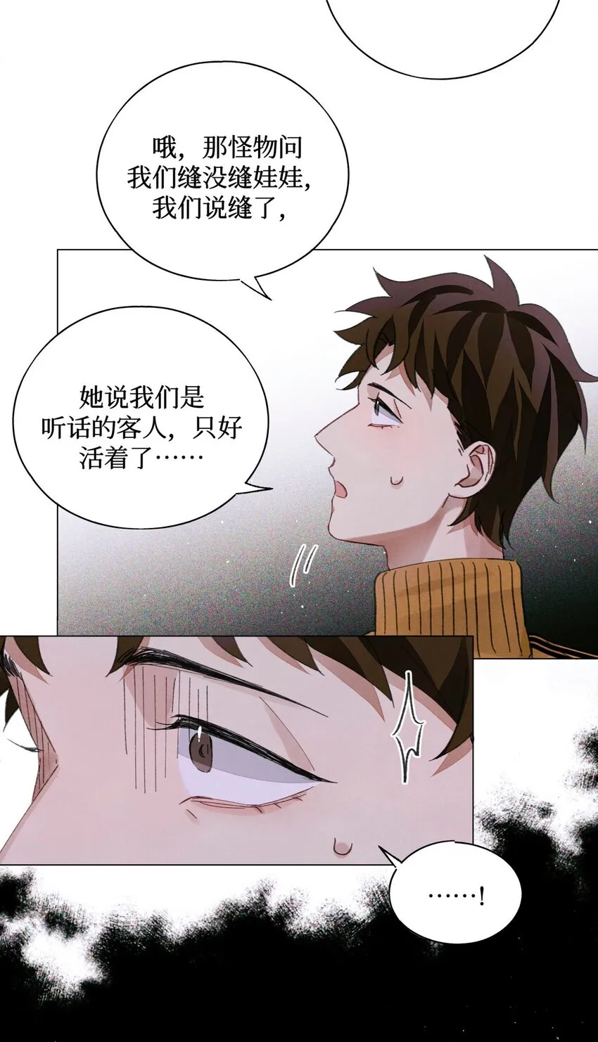 47 阅读题 第29页