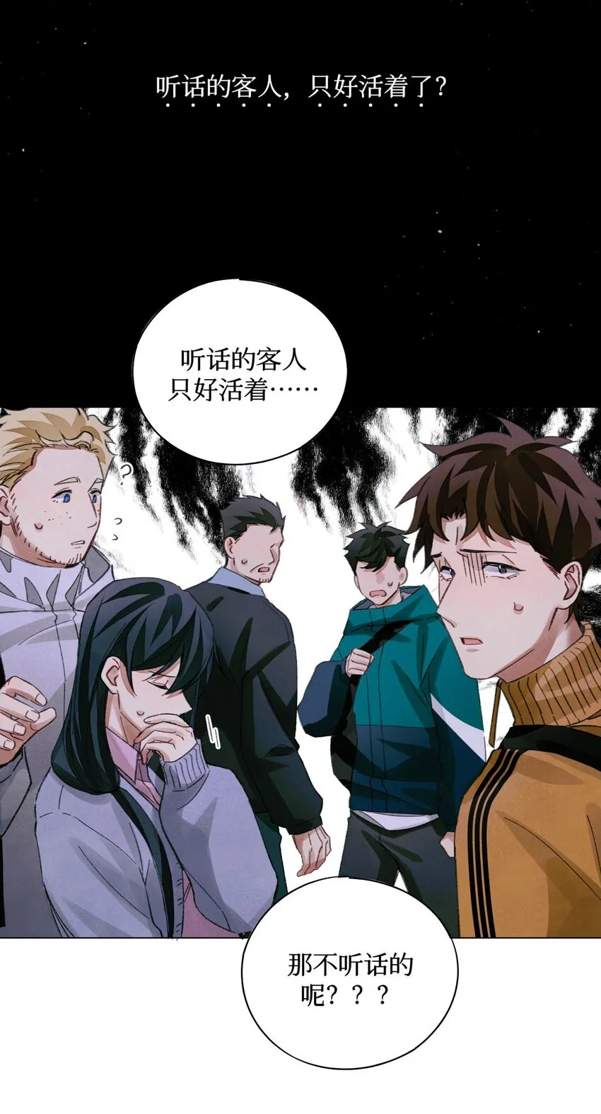 47 阅读题 第30页