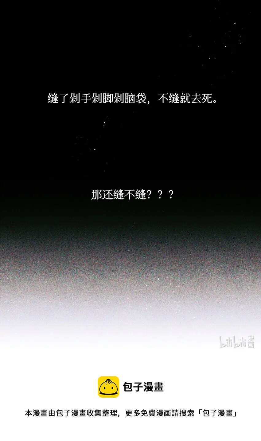47 阅读题 第32页