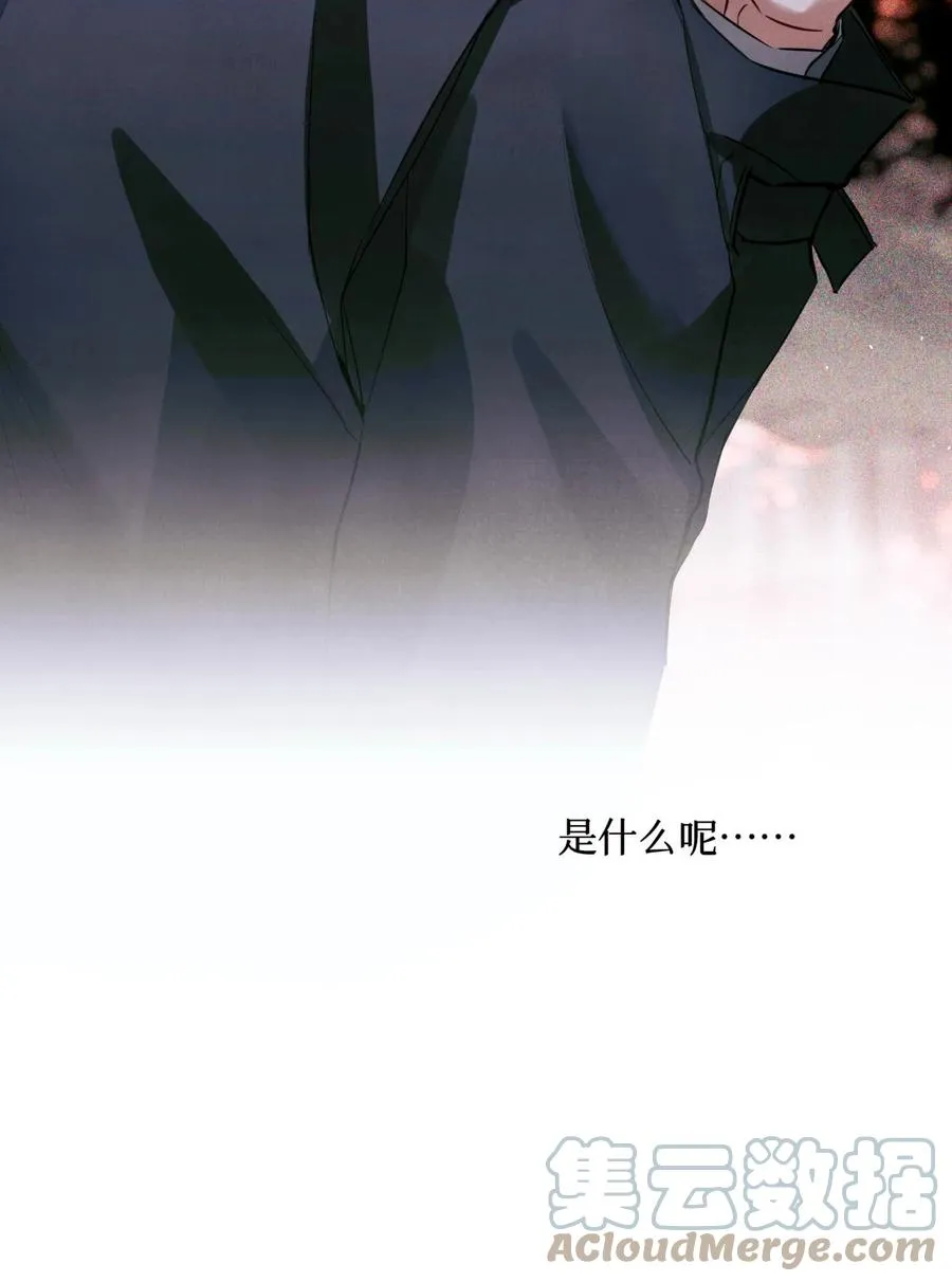 46 黑婆的名字 第11页
