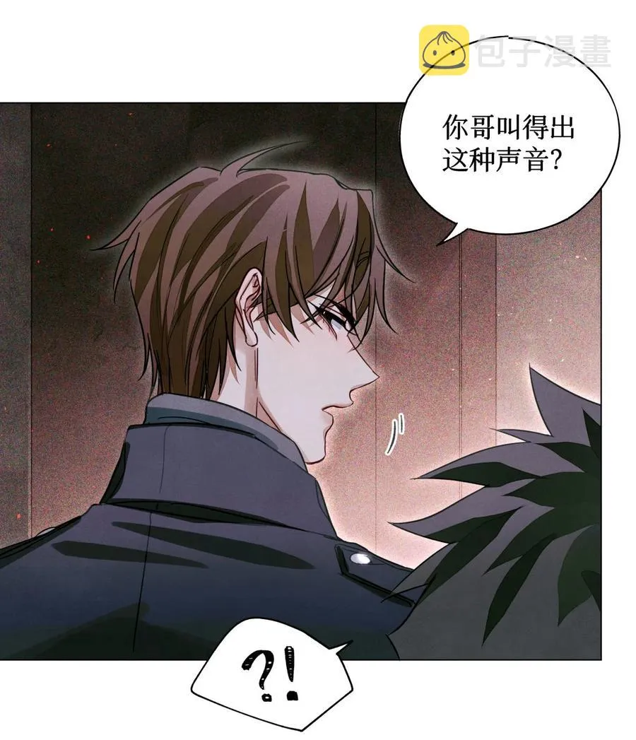 46 黑婆的名字 第28页