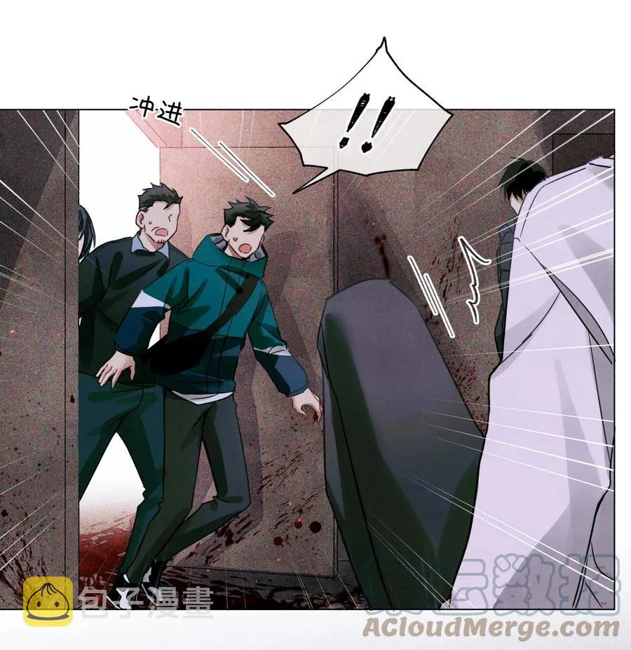 46 黑婆的名字 第31页