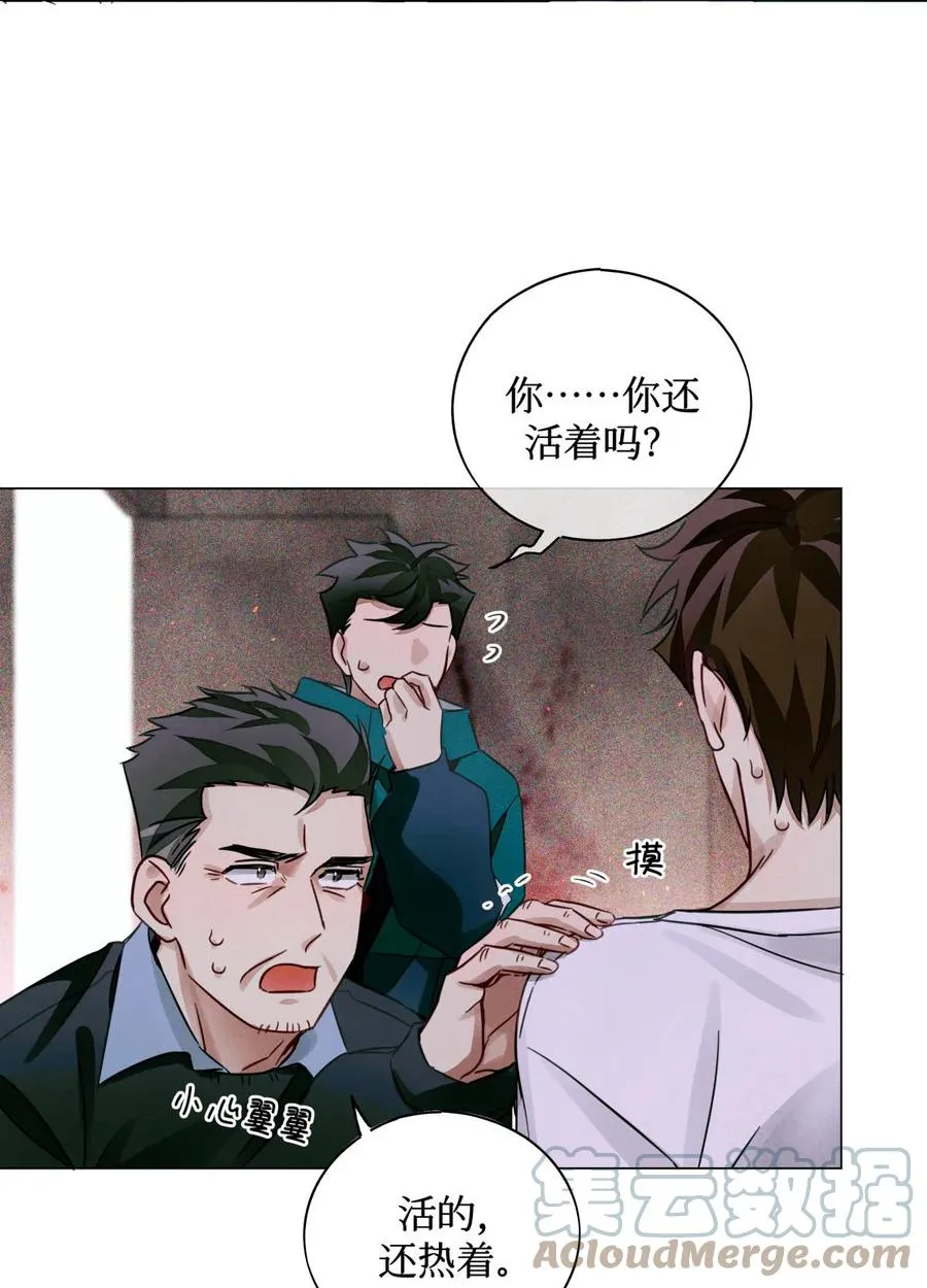 46 黑婆的名字 第35页