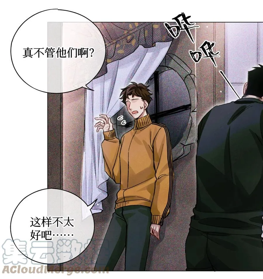 45 你今天缝娃娃了吗 第4页
