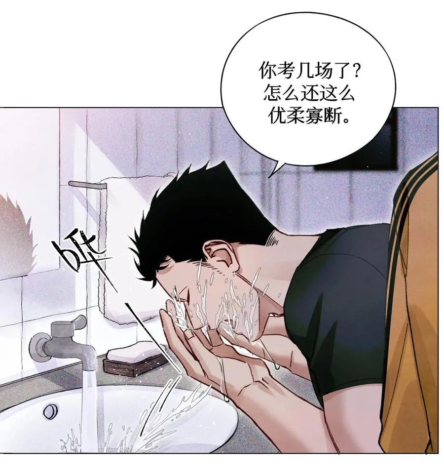 45 你今天缝娃娃了吗 第5页