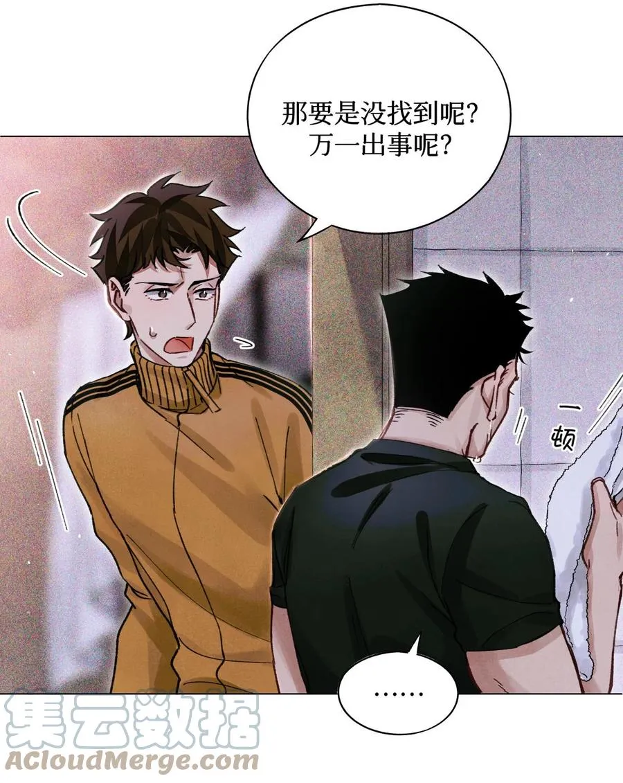 45 你今天缝娃娃了吗 第7页
