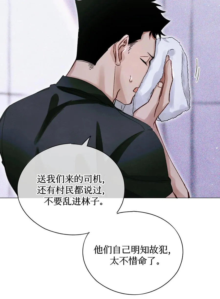 45 你今天缝娃娃了吗 第9页