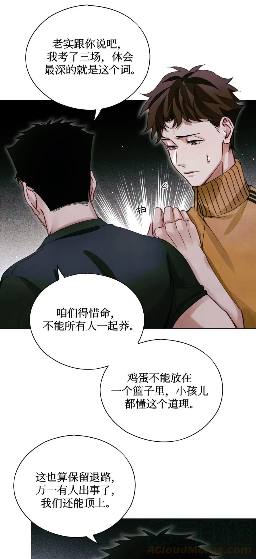 45 你今天缝娃娃了吗 第10页