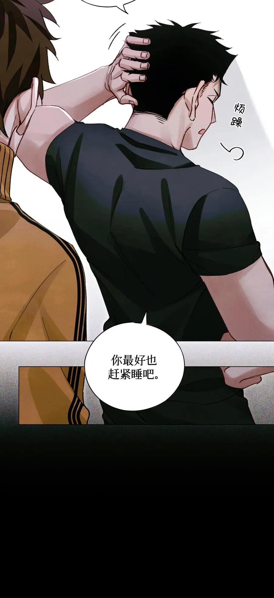 45 你今天缝娃娃了吗 第12页