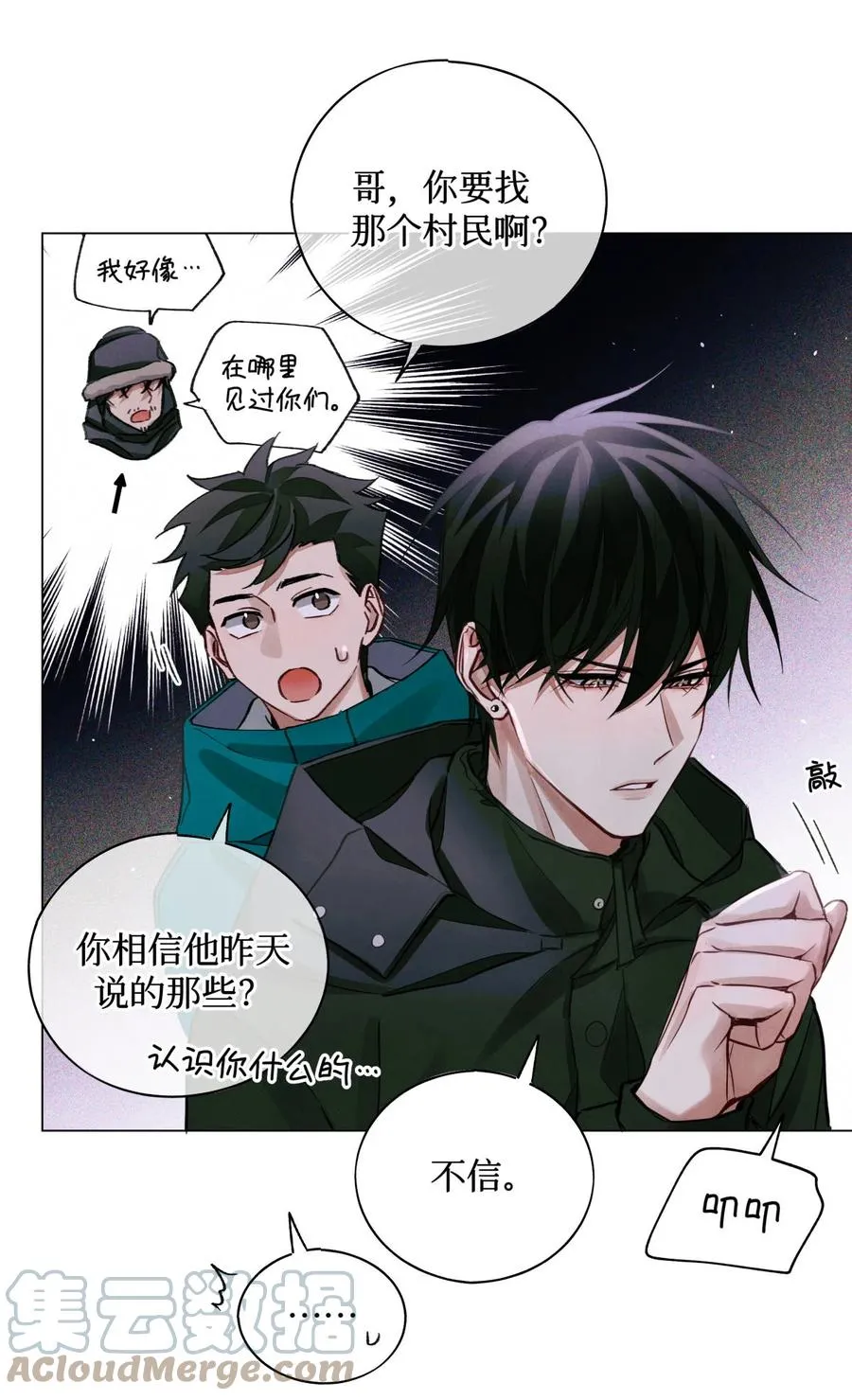 45 你今天缝娃娃了吗 第37页