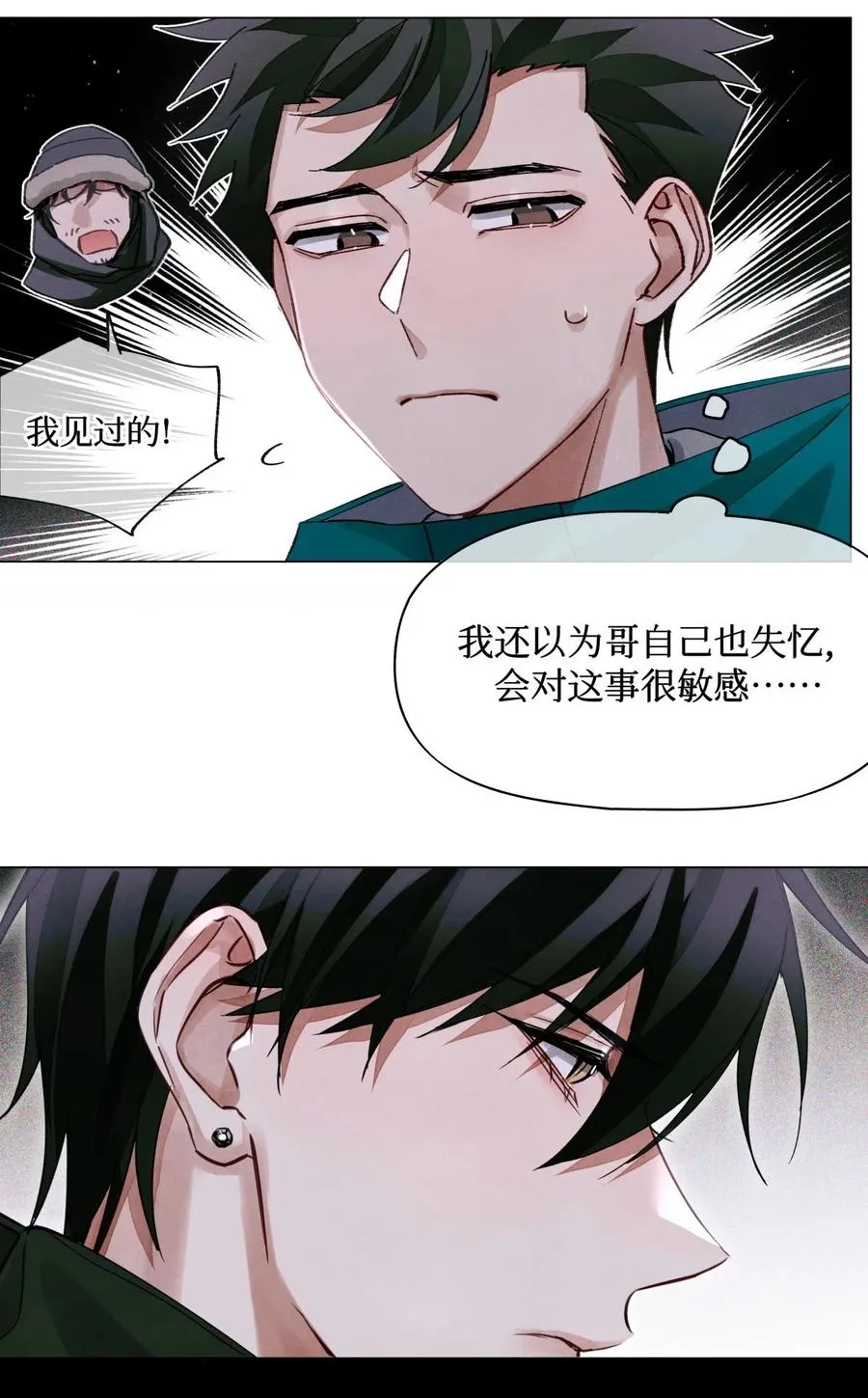 45 你今天缝娃娃了吗 第38页