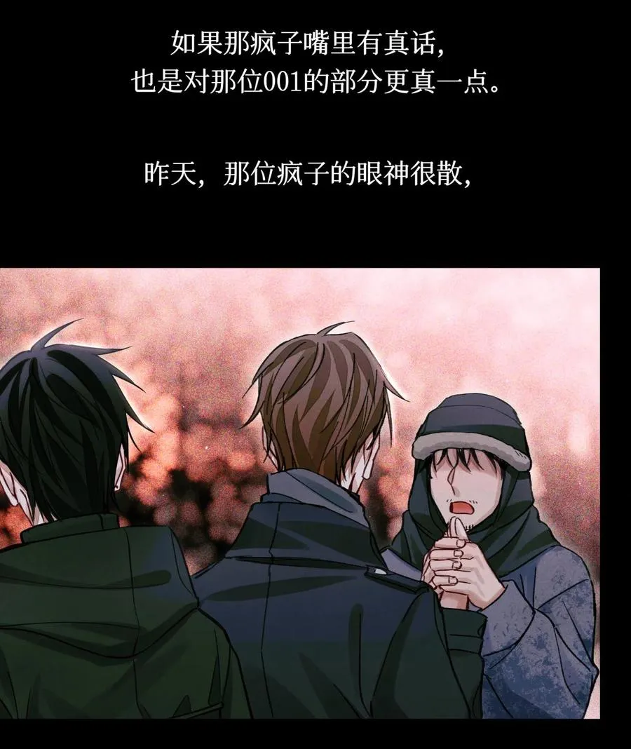 45 你今天缝娃娃了吗 第39页