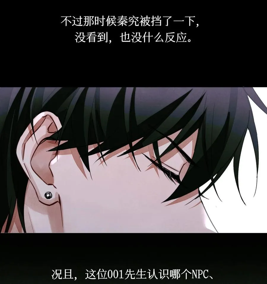 45 你今天缝娃娃了吗 第41页