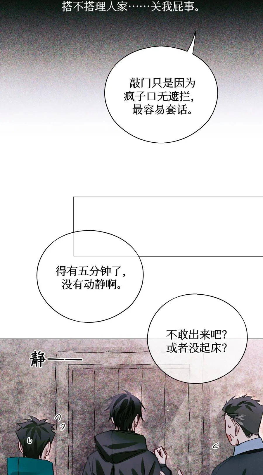 45 你今天缝娃娃了吗 第42页
