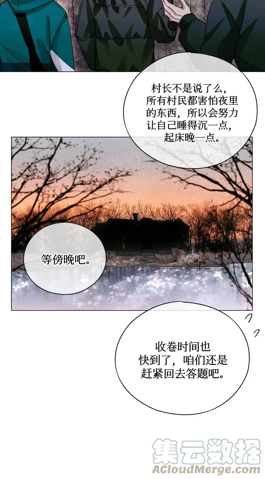 45 你今天缝娃娃了吗 第43页