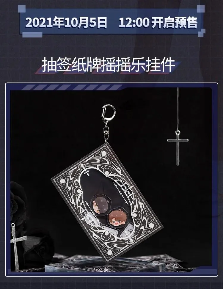 45 你今天缝娃娃了吗 第45页