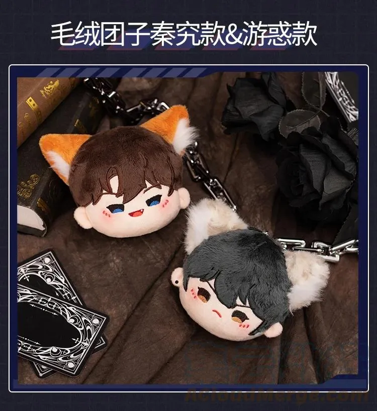 45 你今天缝娃娃了吗 第46页