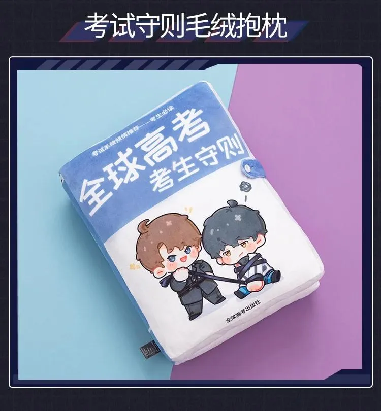 45 你今天缝娃娃了吗 第48页