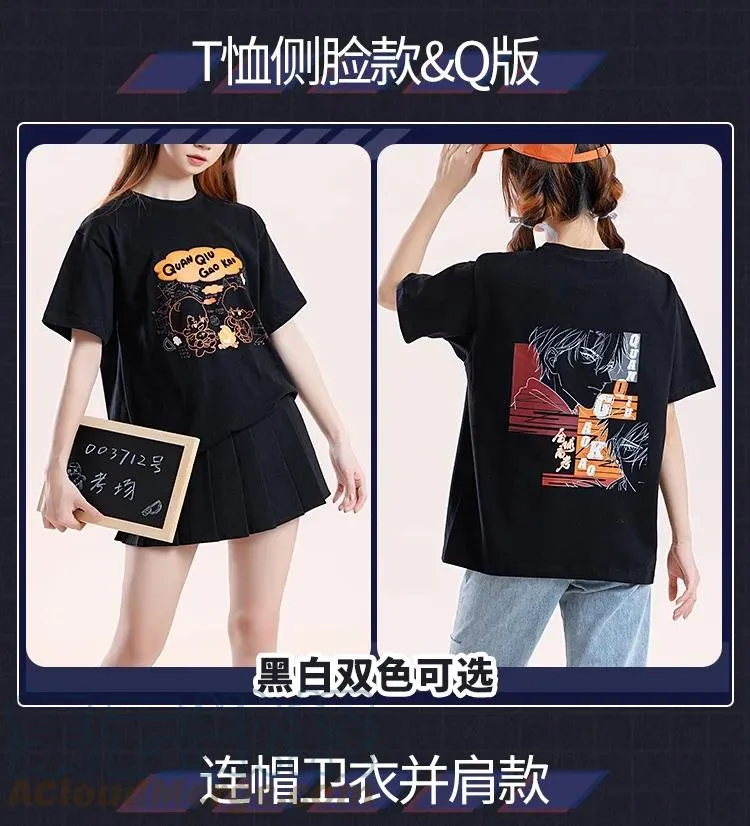 45 你今天缝娃娃了吗 第49页
