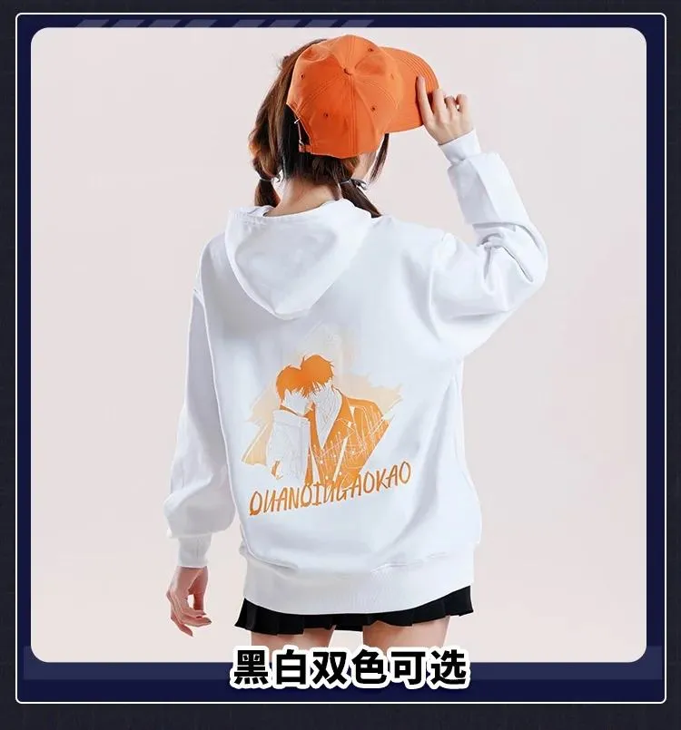 45 你今天缝娃娃了吗 第50页