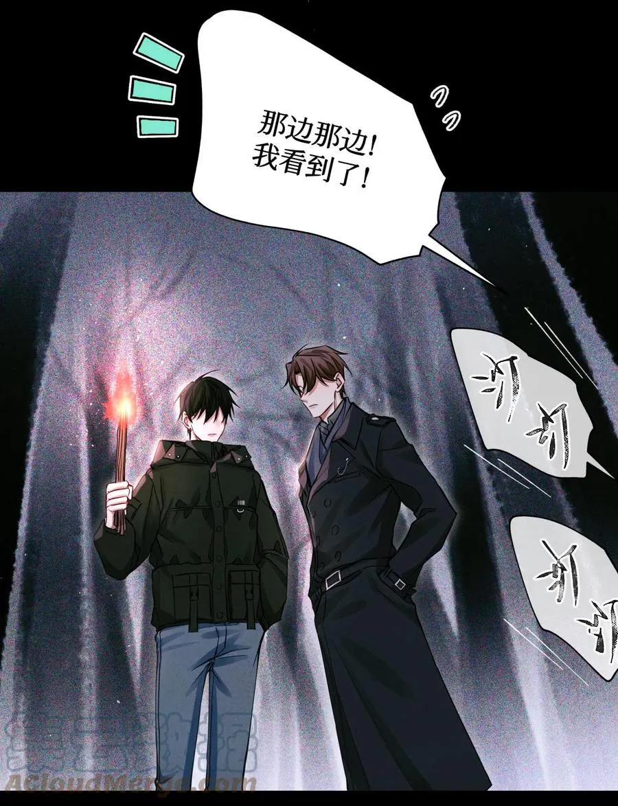 44 碑文 第9页