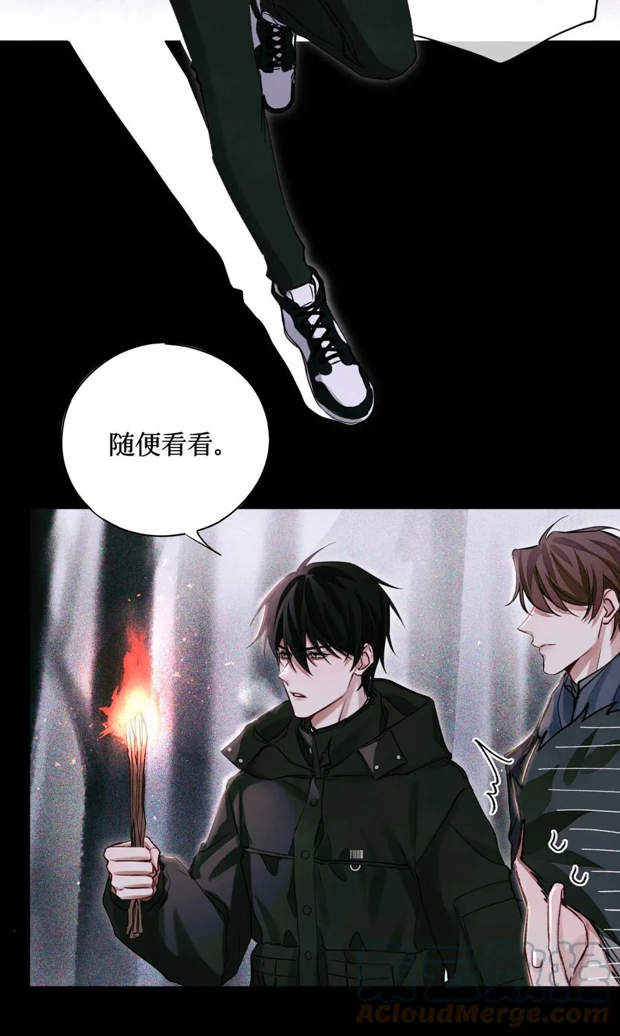 44 碑文 第11页